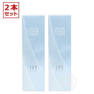 アイビー化粧品の通販 価格比較 価格 Com