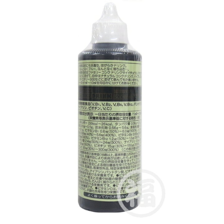 楽天市場】ベルセレージュ ほがらか元気ドリンク【B90】 100ml 賞味 