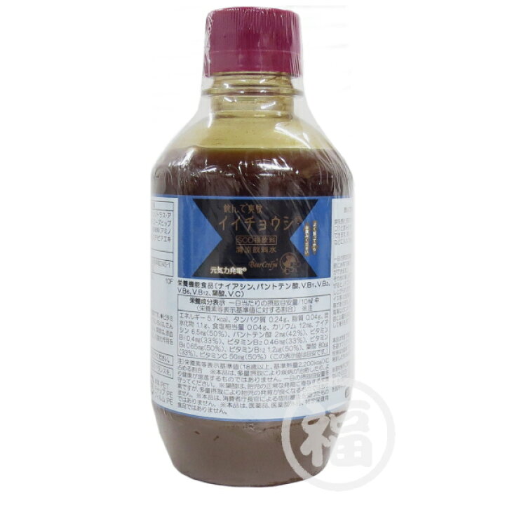楽天市場】ベルセレージュ イイチョウシ （SOD様飲料） 300ml 【B38 