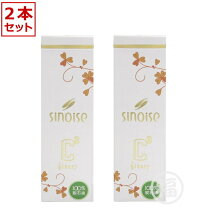 楽天市場】シナリー 化粧品 シノワーズの通販