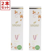 楽天市場】シナリー シノワーズ R2の通販
