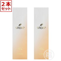 楽天市場】シナリー 化粧品 シノワーズの通販