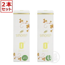 楽天市場】シナリー (sinary) シノワーズ p10 33g (美容液)の通販