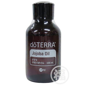 doTERRA �h�e�� �I�C�� �A���} �z�z�o�I�C�� 100mL �g�p�����F2026�N10��