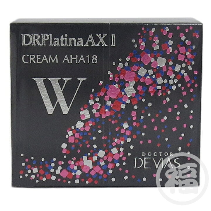 楽天市場】ドクターデヴィアス プラチナ AX クリーム AHA18 II 30g DR 