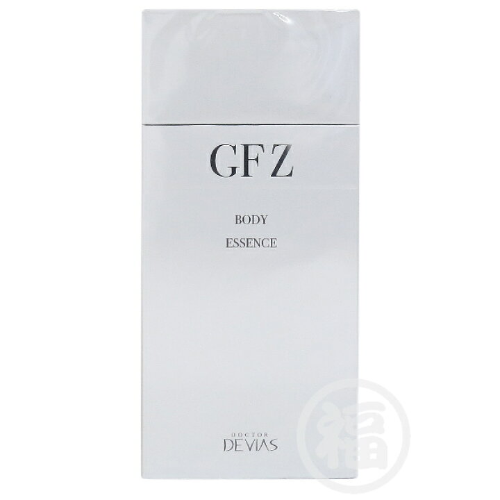 楽天市場】ドクターデヴィアス ボディエッセンス GF Z ボディ用美容液 