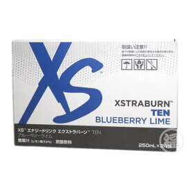 アムウェイ XS エナジードリンク エクストラバーンテン TEN　ブルーベリーライム24本　賞味期限：2024年12月