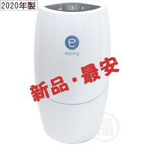 楽天市場】espring浄水器ⅱ交換用カートリッジの通販 