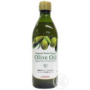 アムウェイ エサンテ オーガニック エキストラバージン オリーブオイル 456g(500ml)　Amway　 賞味期限：半年以上