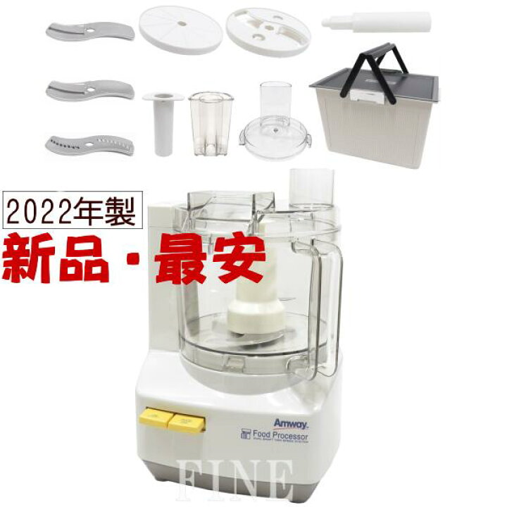 楽天市場】【新品・未使用品: 2022年製】アムウェイ フード 