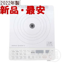 楽天市場】アムウェイ インダクションレンジの通販 