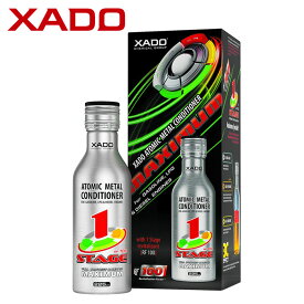 XADO MAXIMUM 1Stage エンジンオイル 添加剤 225ml ガソリン ディーゼル LPGエンジン用 マキシマム1ステージ Atomic Metal Conditioner ハドゥー AMC