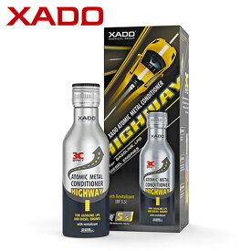 XADO AMC Highway エンジンオイル 添加剤 225ml ハイウェイ 高速走行時 重荷重での稼働 Atomic Metal Conditioner ハドゥー