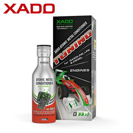 XADO Tuning エンジンオイル 添加剤 225ml チューニング 精密な調整Atomic Metal Conditioner ハドゥー AMC