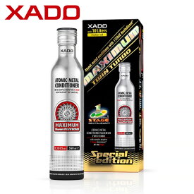 XADO Maximum Twin Turbo エンジンオイル 添加剤 360ml マキシマム ツインターボAtomic Metal Conditioner ハドゥー AMC