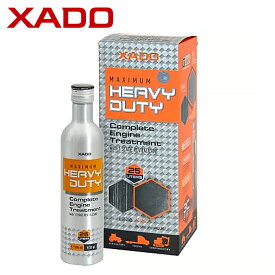 XADO マキシマム ヘビー デューティ 大型ディーゼルトラック用 エンジンオイル 添加剤 500ml ディーゼルエンジン用 大型車 重機向け MAXIMUM Heavy Duty Diesel Truck ハドゥー
