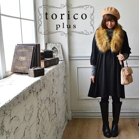 楽天市場 チュニックワンピース 秋冬 トップス レディースファッション の通販