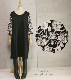 楽天市場 チュニック 大きいサイズの通販