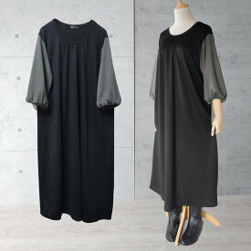 ワンピース 大きいサイズ 黒 50代 大人可愛い 七分袖 きれい め レディース 体型カバー 秋冬 切り替え Aライン ゆったり ボリューム袖 ポワン パフ ナチュラル チュニックワンピース モノトーン バイカラー チュニックレディース　袖グレー