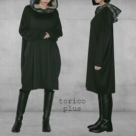 パーカー チュニック ワンピース 長袖 トップス ドルマン 切り替え 配色 チュニックワンピ オーバーサイズ ゆったり 大きいサイズ プルオーバー レディース フード 黒×グレンチェック