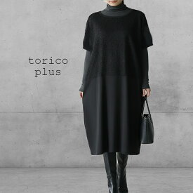 大きいサイズ ワンピース チュニック 30代 40代 50代 夏 秋 花柄 レース ゆったり 大人可愛い 50代 きれい め レディース 体型カバー 重ね着 プリント 切り替え ワンピー ドルマン カットソー 大人 レディース チュニックワンピ 黒×モノトーン 花