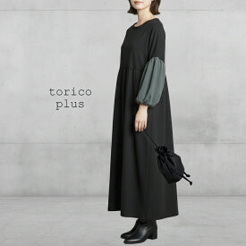 ワンピース ロングワンピース 大きいサイズ 黒 チュニック 大人可愛い ボリューム袖 秋 きれい め ポワン レディース 着痩せ 体型カバー カットソー 40代 50代 かわいい 重ね着 Aライン 大きいサイズ ギャザー 切り替え マキシワンピース 袖ベージュグレー