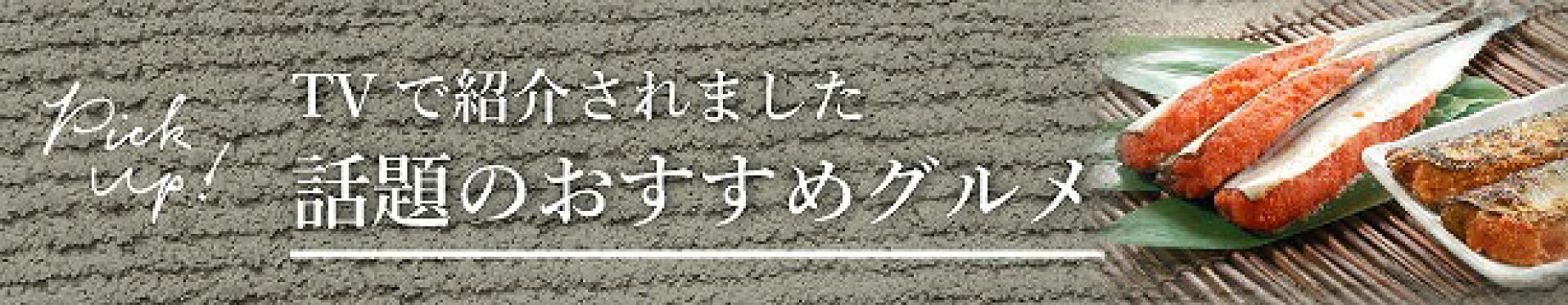 さんまめんたい
