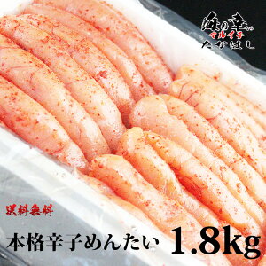 [ΊH] {ihq߂񂽂1.8kgm󂠂肶Ȃ1{gpn{/hqq/炱