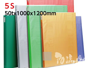 �^�b�N�{�[�hE 5S 50x1000x1200mm���C�g�u���[�E�O���[���E���J�N�T�E���T�r�E�A�C�{���[�E�C�G���[�E�I�����W�E���b�h�E�O���[�E�N���E�z���C�g�@�`���z���Ɏア�����Ȕ��A�ނ��^�[�|������
