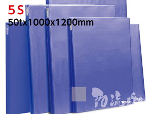 �^�b�N�{�[�hE 5S 50x1000x1200mm�������K�i�i�̃u���[�Ȃ̂ň����I�����I�������@�`���z���Ɏア�����Ȕ��A�ނ��^�[�|�����Ŏ�� 30�N�O���爤�p���ꑱ����ɏՃX�y�[�T�[�̗��z�`�`�y����s