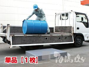 ドラム缶落下用補助マット ドラムバッグ 160x1000x1200(mm) 〜完全プレス溶着「 プレパック 製法」で水の侵入をカット!バッグ式で一人でも楽々持ち運びできるドラム缶緊急落下用補助マット