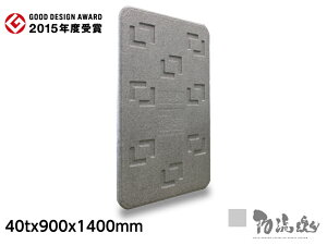 【トラック緩衝材】 ロジボード 4cm厚版40x900x1400(mm)【6枚】※本州のみ送料無料※代引き不可 ※個人宅配送不可 物流資材 トラックスペーサー マルイチ