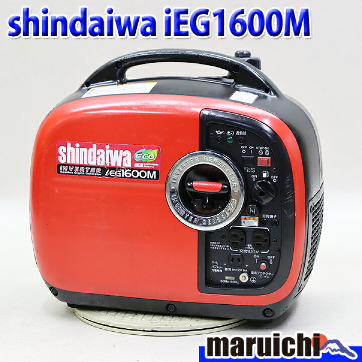楽天市場】【中古】 インバーター発電機 shindaiwa IEG1600M 