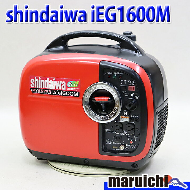 楽天市場】【中古】 インバーター発電機 shindaiwa IEG1600M