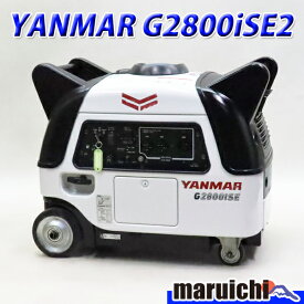 【中古】 発電機 インバーター搭載 YANMAR G2800iSE2 第3次排出ガス規制適合 燃料タンク新品 50/60Hz 建設機械 整備済 福岡発 定額 4R16