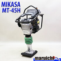 楽天市場】中古 転圧機の通販