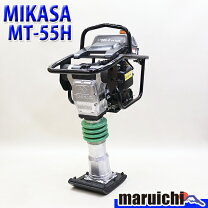 楽天市場】三笠 mt－55lの通販