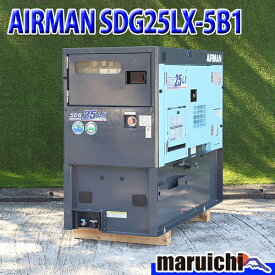 【中古】 ディーゼル発電機 AIRMAN SDG25LX-5B1 超低騒音型 25kVA 単相三相切替 建設機械 整備済 福岡 別途送料(要見積) 定額 5R35