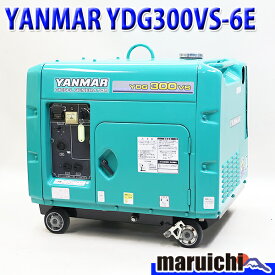 【中古】 発電機 YANMAR YDG300VS-6E 防音型 ディーゼル発電機 セルスタート 60Hz 軽油 ヤンマー 建設機械 整備済 福岡 定額 1042