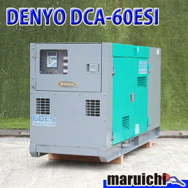 楽天市場 発電機 中古の通販