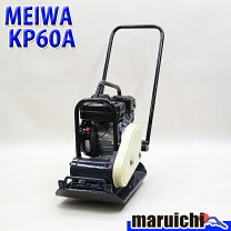楽天市場】転 圧 プレート 中古の通販