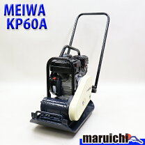 楽天市場】明和 kp-60aの通販