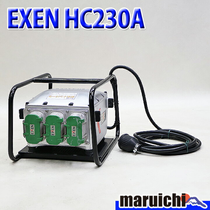 楽天市場】【中古】 マイクロインバーター EXEN HC230A 電動工具 耐水 