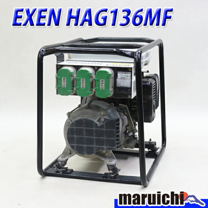 楽天市場】【中古】 高周波発電機 エクセン HAG136MF コンクリート打設 