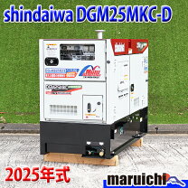 楽天市場】新ダイワ 発電機 中古の通販