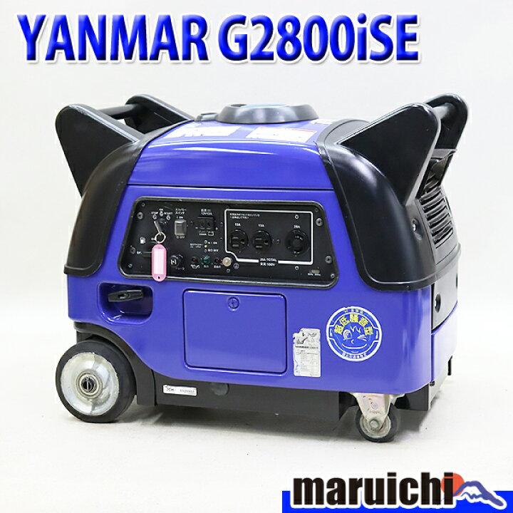 楽天市場】【中古】 インバーター発電機 YANMAR G2800iSE 燃料タンク 