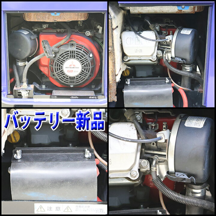 楽天市場】【中古】 高圧洗浄機 ツルミポンプ HPJ-5ESM-2 エンジン 