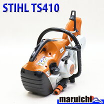 楽天市場】スチール ts410の通販