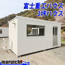 楽天市場】コンテナハウス diyの通販