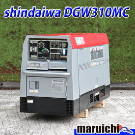 【中古】 溶接機 shindaiwa DGW310MC 超低騒音型 アーク溶接 Φ2.0〜6.0 三相200V 軽油 建設機械 整備済 福岡 別途送料(要見積) 定額 516